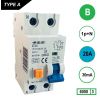 SEP aardlekautomaat / 20A, 30mA, B-kar, 1P+N / RCM2-B20.03